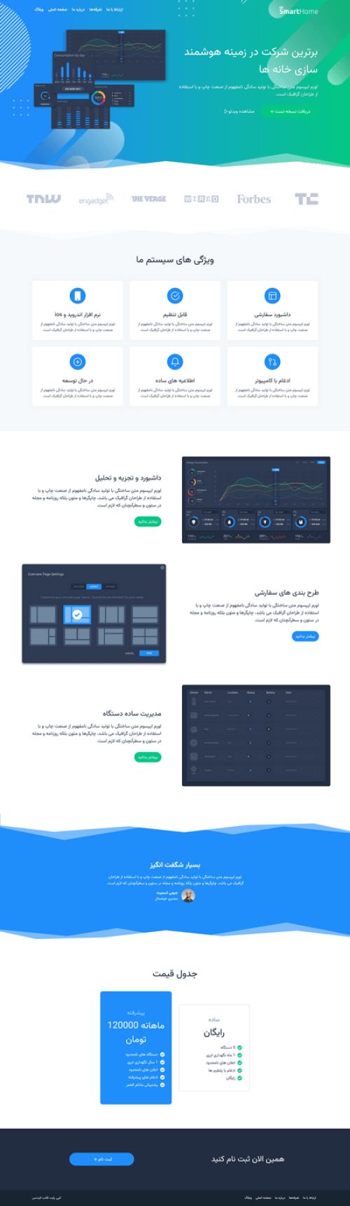 دموی آموزش نرم افزار