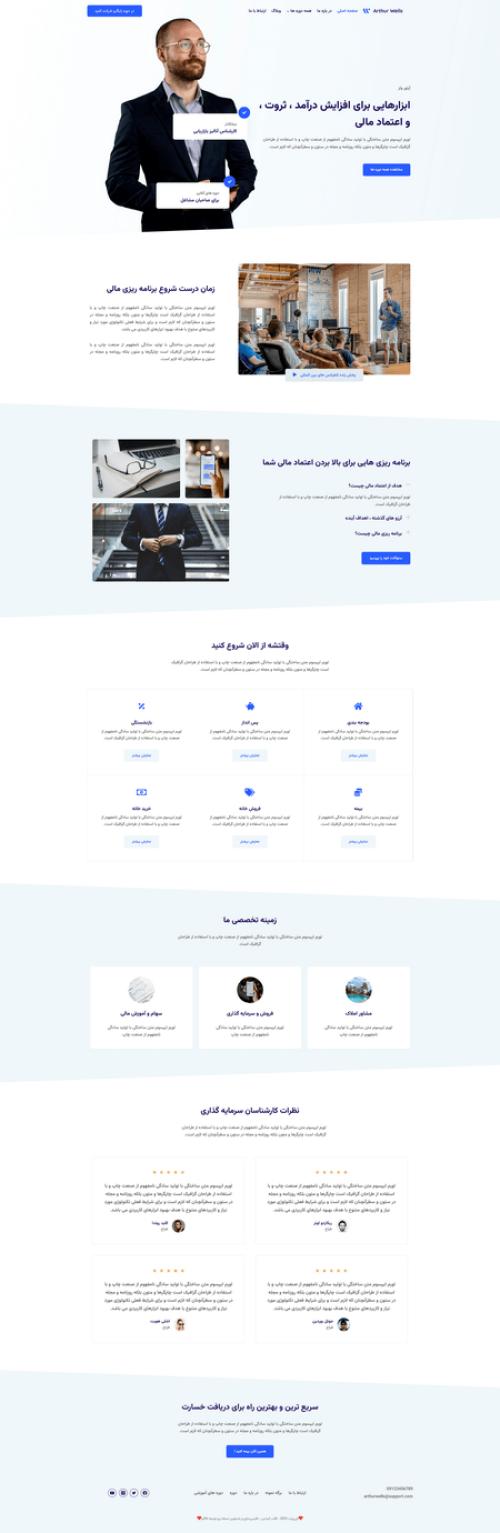 دموی وبلاگ شخصی
