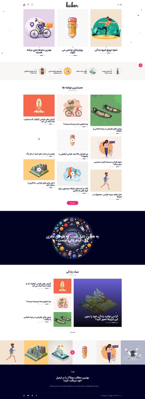 دموی تصویرگر